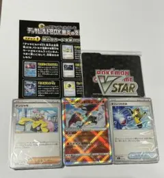 デッキビルドBOX 黒炎の支配者　中身のみ