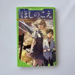 Item thumbnail for item 84a2b0ff-5065-44f9-af42-c290c037947d