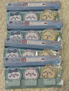 ちいかわ 一番くじ G賞×4つ