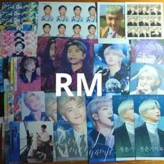 BTS RM ナムジュン まとめ売り