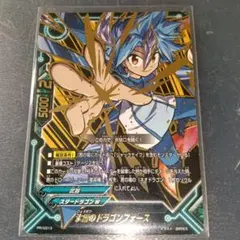 ガルガンチュア・パニッシャー!! 究極レア バディファイト - メルカリ