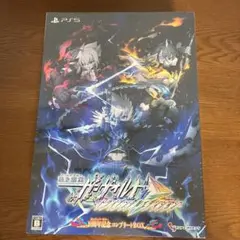 PS5 蒼き雷霆 ガンヴォルト トライアングル エディション 10周年記念コン…