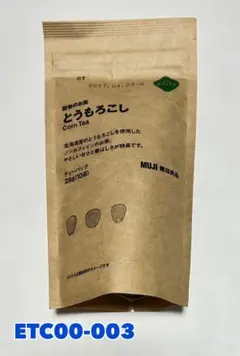 無印良品 とうもろこし茶 コーン茶 ティーバッグ ノンカフェイン 未開封品のサムネイル