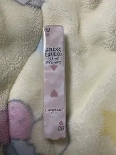 キャンメイク　アイカラーマジシャン　02 約束