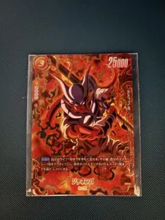 ドラゴンボール フュージョンワールド ジャネンバ アルティメット