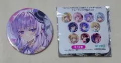 2026年最新】よう実 フェスタ 缶バッジの人気アイテム - メルカリ