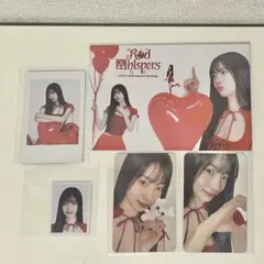 TWICE 2026 韓国 シーグリ ダヒョン セット