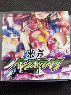 2026年最新】東方CDの人気アイテム - メルカリ