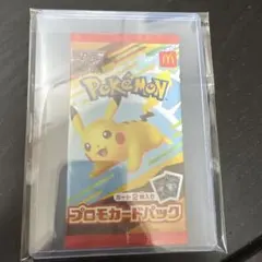 海外版】ウルトラプロ ポケモン ルカリオ プロバインダー 12ポケット
