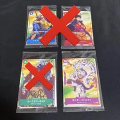 ONE PIECEカード セブンイレブン プロモーションカード