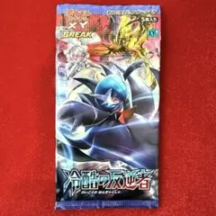 2026年最新】冷酷の反逆者 未開封の人気アイテム - メルカリ