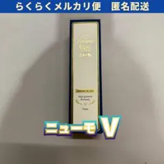 CAP GF5 Virgin White Essence 美容液 30ml - メルカリ