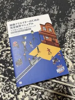 Item thumbnail for item 6373b2af-8807-46d2-9e50-bddb83caeda3