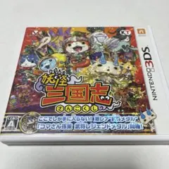 3DS 妖怪三国志
