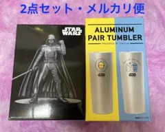 スターウォーズ　フィギュア　ダースベイダー・アルミペアタンブラー　セット
