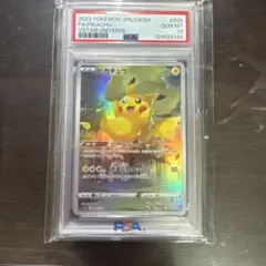 ゾ*ロ様 【PSA10】ピカチュウ AR S12a VSTARユニバース 205