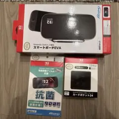 Nintendo Switch2 スマートポーチ カードポケット フィルム即発送