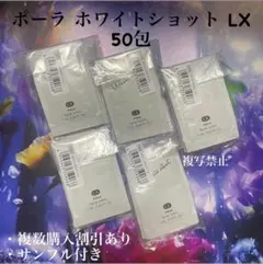 Makky様 リクエスト 3点 まとめ商品