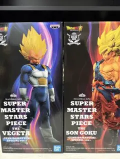 ドラゴンボール超 SMSP ゲンキダマツリ 孫悟空 ベジータ セット - メルカリ