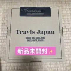 2025年最新】トラ写 未開封の人気アイテム - メルカリ