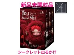 【新品未開封品】POPMART SKULLPANDA You Found Me!