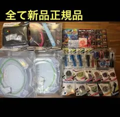 ベイブレードx まとめ売り　新品未開封 ベイブレードx まとめ売り 新品未開封 美品 即発送 - メルカリ