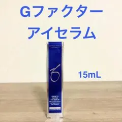 旧タイプ/ラスト1点】ゼオスキン Gファクターセラム - メルカリ