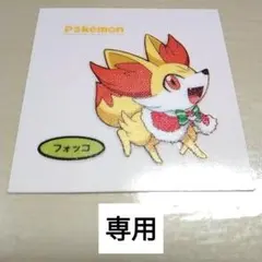 にゃー様　専用