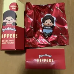 モンチッチ　ヒッパーズ