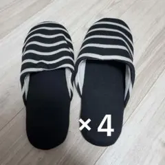 ストライプデザイン 室内用スリッパ(ブーツカバー付き)