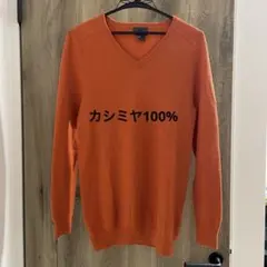 オレンジ vネック