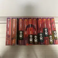 ナニワ金融道　1巻から10巻　全巻