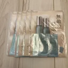 ARTISTRY スキンケアトライアルセット 2026年最新】ARTISTRY スキンケア・基礎化粧品 トライアルセット