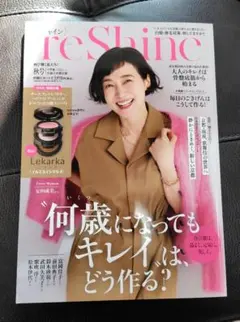 reShine リシャイン 秋号 雑誌のみ