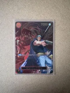 ワンピース カードゲーム　ベン・ベックマン　受け継がれる意思