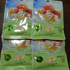 【グミ】セブンプレミアム 塩グミ 梅味 4袋セット