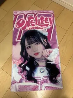 2026年最新】ILIFE のどかの人気アイテム - メルカリ