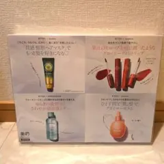 BITEKI トライアルセット ヘアマスク・化粧水・リップ