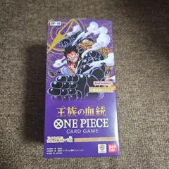 ワンピースカード　王族の血統　1BOX