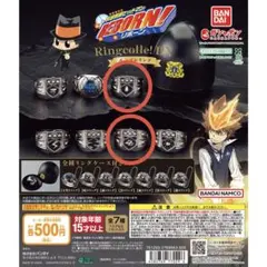 家庭教師ヒットマンREBORN! Ringcolle!DXボンゴレリング　雨　雲