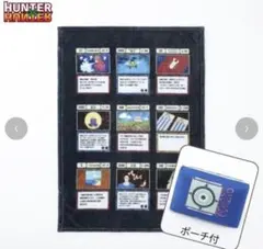 HUNTER×HUNTER バスタオル タオル グリードアイランド スペルカード