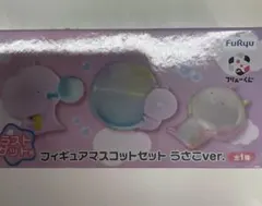 うさまる フリューくじ B賞ぷちぬいぐるみ ラストゲット賞 その他