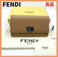 ❤️良品❤️フェンディ 8M0308 ピーカブー セレリア レザー 長財布