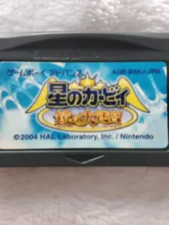 シ*イ様 星のカービィ 鏡の大迷宮 ゲームボーイアドバンス
