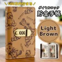 Item thumbnail for item 4af6d7af-5ddc-403a-b8ad-4b6fdf8f8976