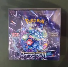サイバージャッジ、ステラミラクル　新品未開封シュリンク付き　BOX 4521329374550.jpg