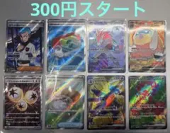 ポケモンカード　ポケパッドSR Nのゾロアークex SR 計8枚　まとめ売り