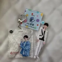 深田竜生 アクリルスタンド