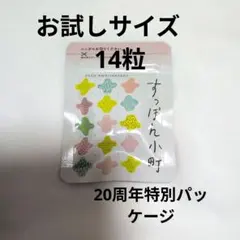 2026年最新】スッポン小町の人気アイテム - メルカリ