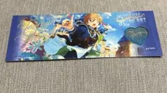 あんスタ　中国　ホロチケ　真白友也